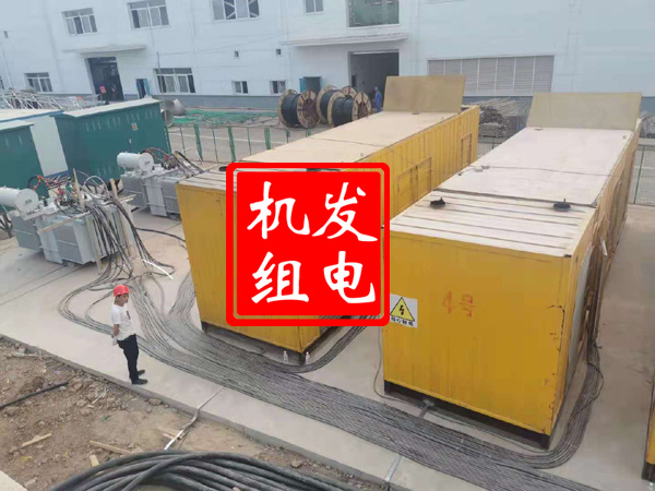 邗江发电机租赁必备常识