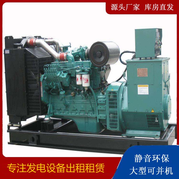 邗江出租发电机教您康明斯发电机怎样开启
