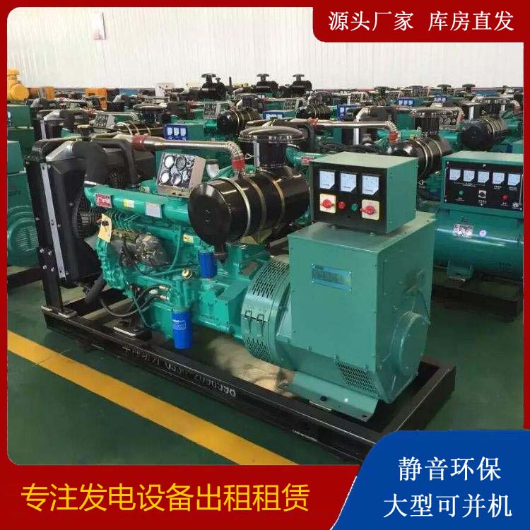 邗江租赁发电机的原理是什么