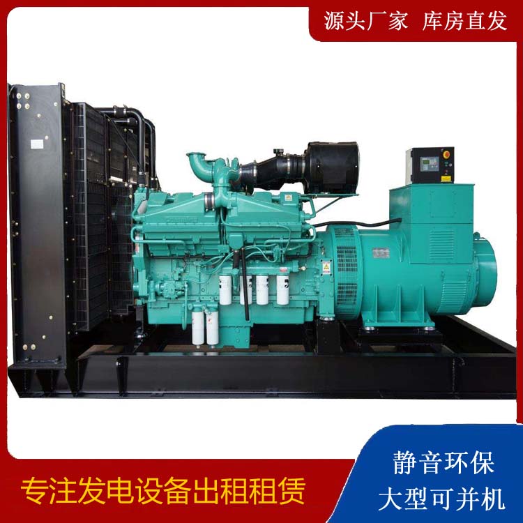 邗江租赁发电机 柴油发电机组备件的清洗方法