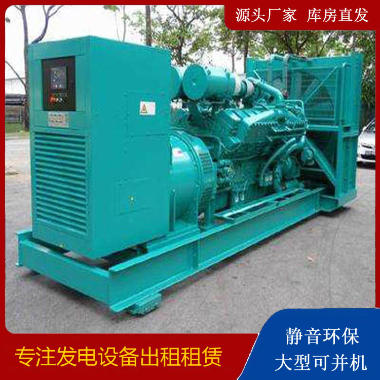 邗江发电车出租 柴油发电机的日常应用注意事项
