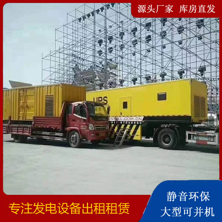 邗江有哪些常见的发电机组输出电压类型？